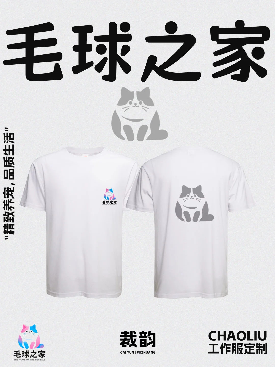? 这战袍可爱又实用！打仗去咯~