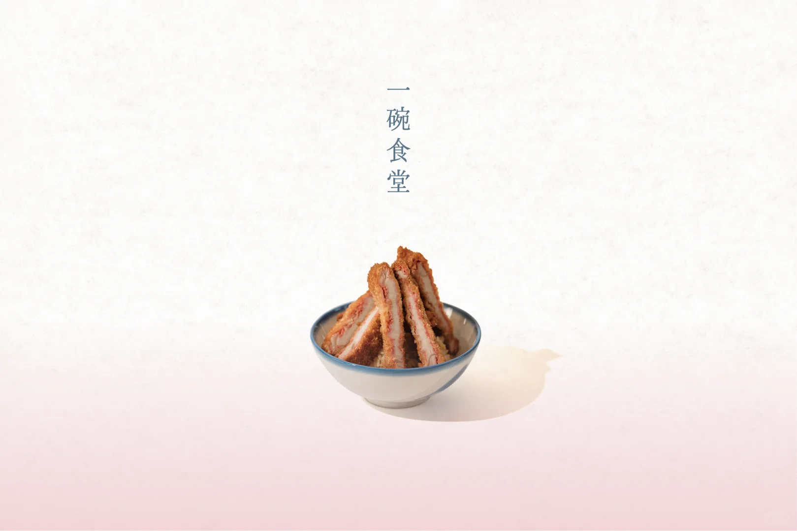 【看作品Day158!!!】生活陶瓷设计展
