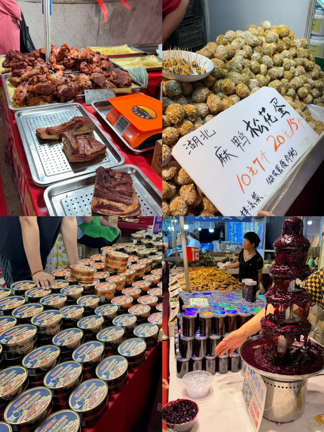 ?在张家口，我连逛三天的展销会！