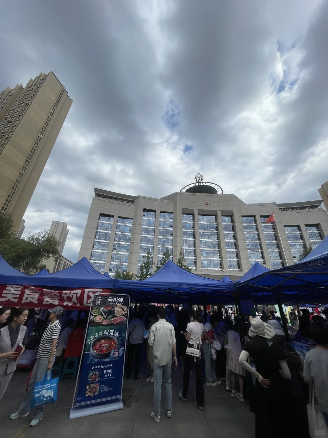 乌鲁木齐政府展销会！！！