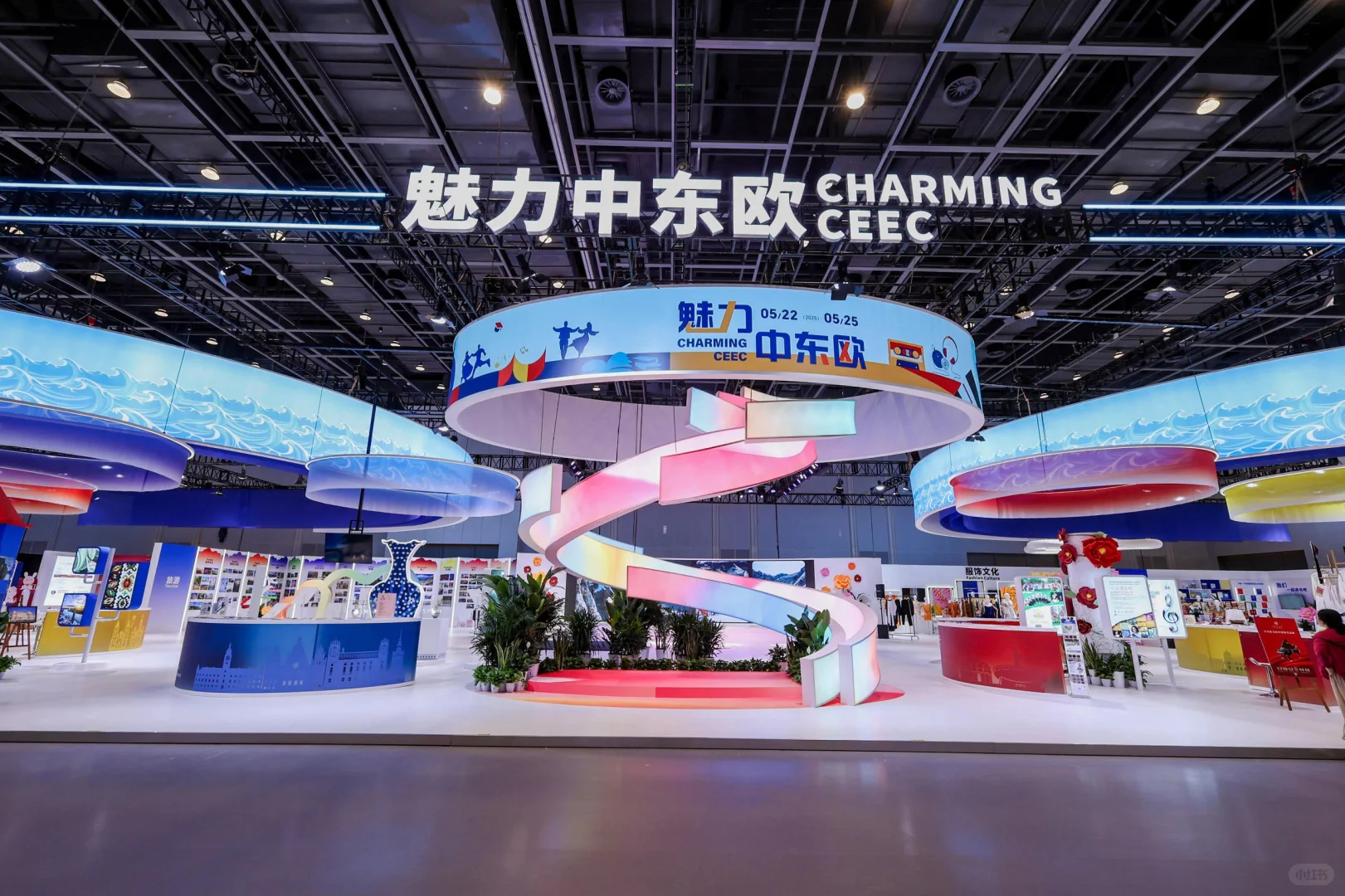 中东欧博览会‖长沙展览展台搭建