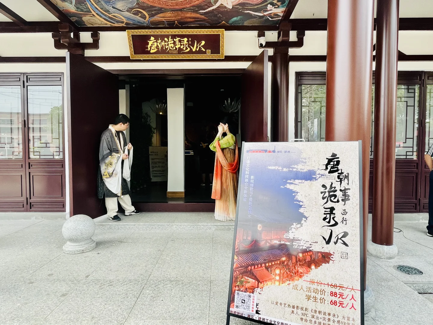 一言难尽的建湘工业文化园