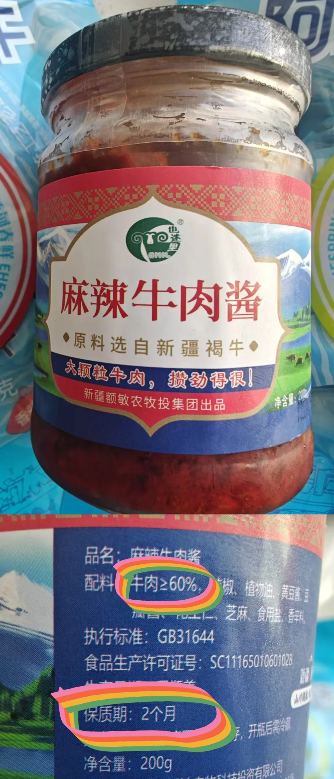 亚欧博览会~比往年的要有意思一点