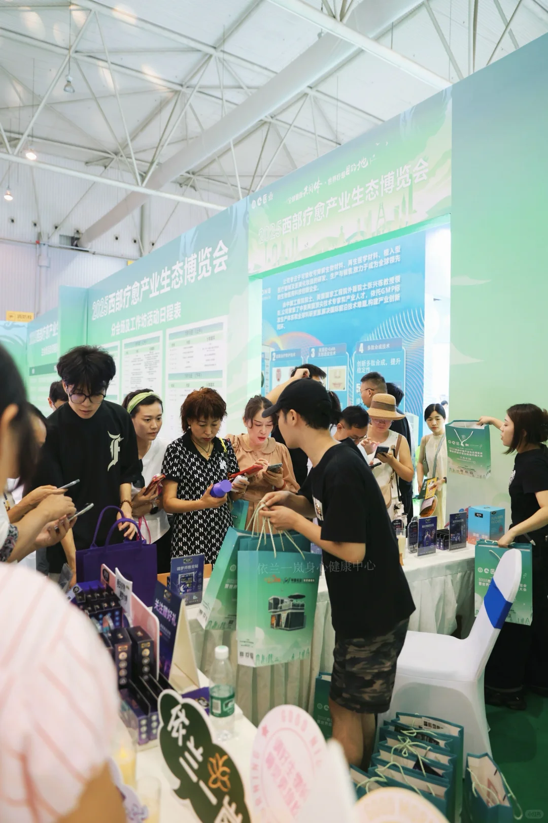 依兰一岚·亮相西部疗愈产业生态博览会