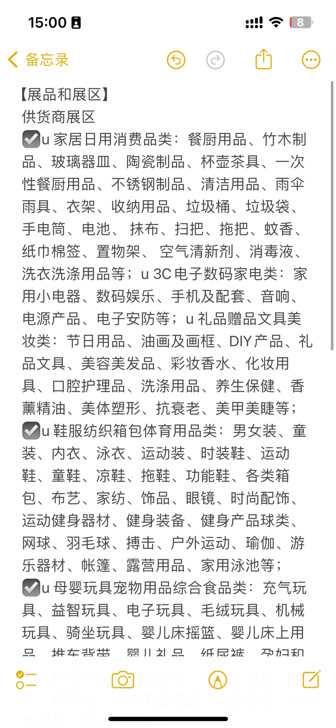 25年广州跨境电商交易会超全攻略(免门票)