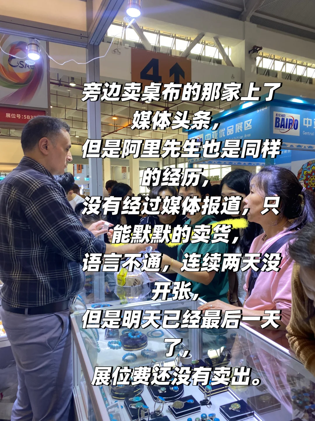 昆明南亚博览会，大家快来看看伊朗展位5B326