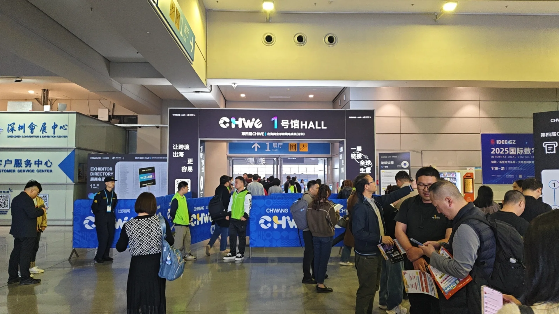 来啦来啦！快来打卡 CHWE出海网跨境展