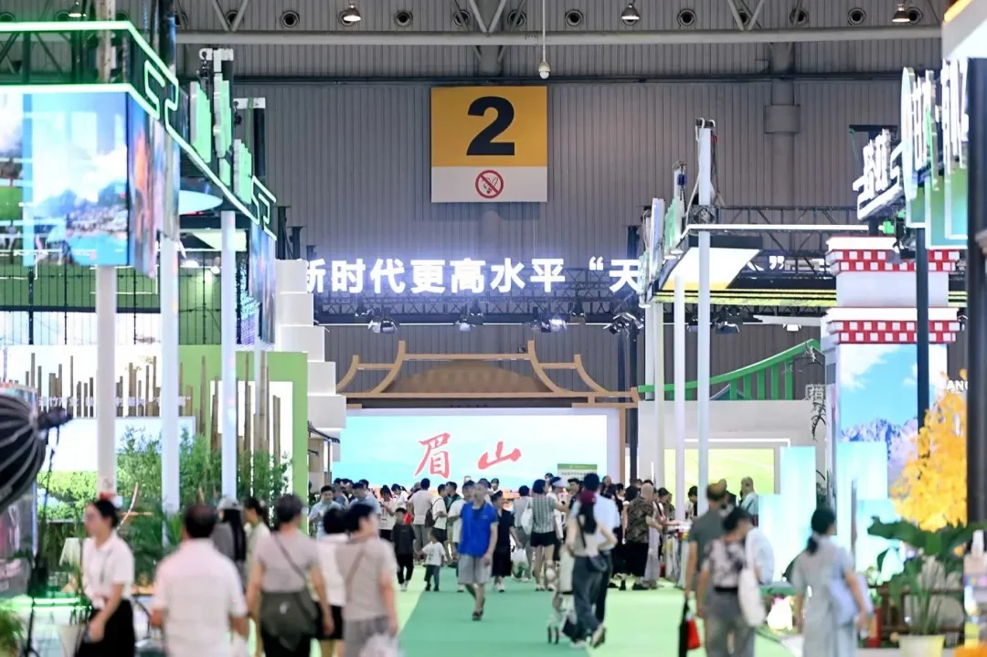 2025第十一届四川农业博览会