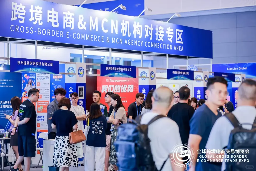 现场直击❗️杭州跨境电商大展也太好逛了吧