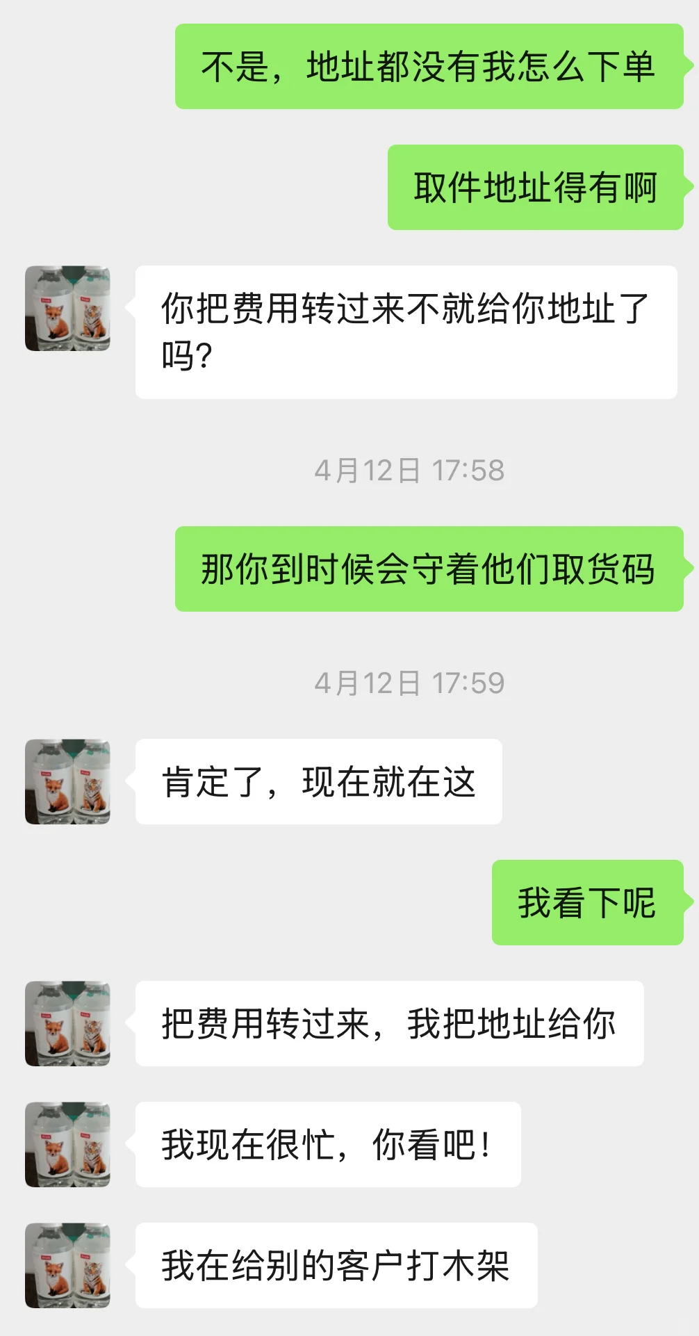 ?国家会展中心展会物流骗局 全流程记录2