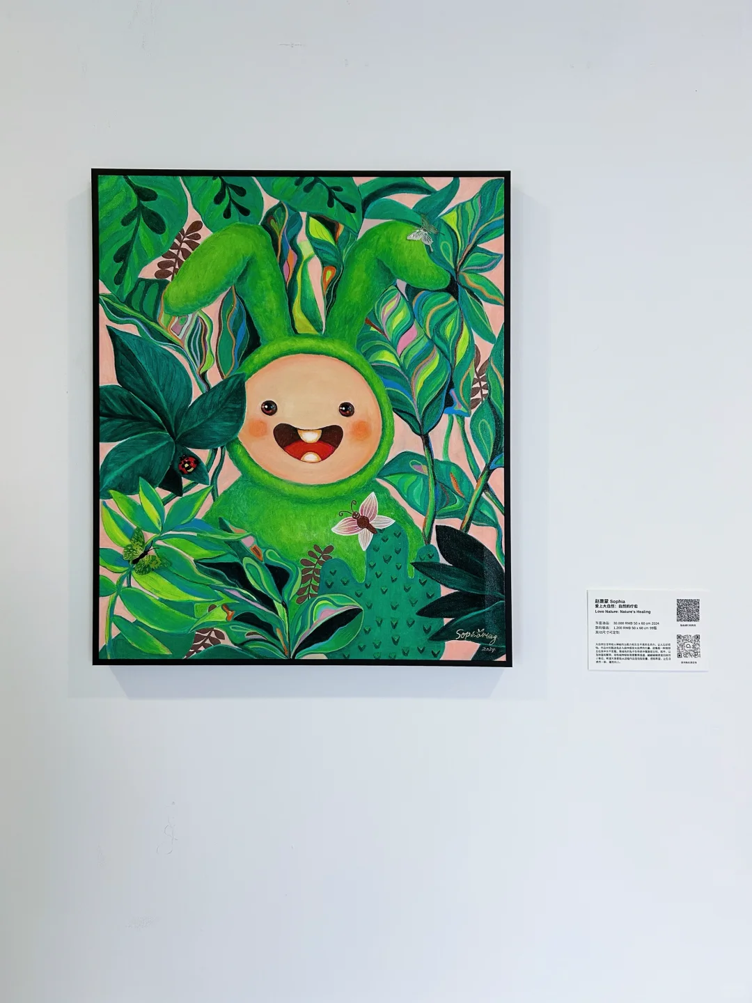 北京免费新展｜?萌兔拯救一切不开心?