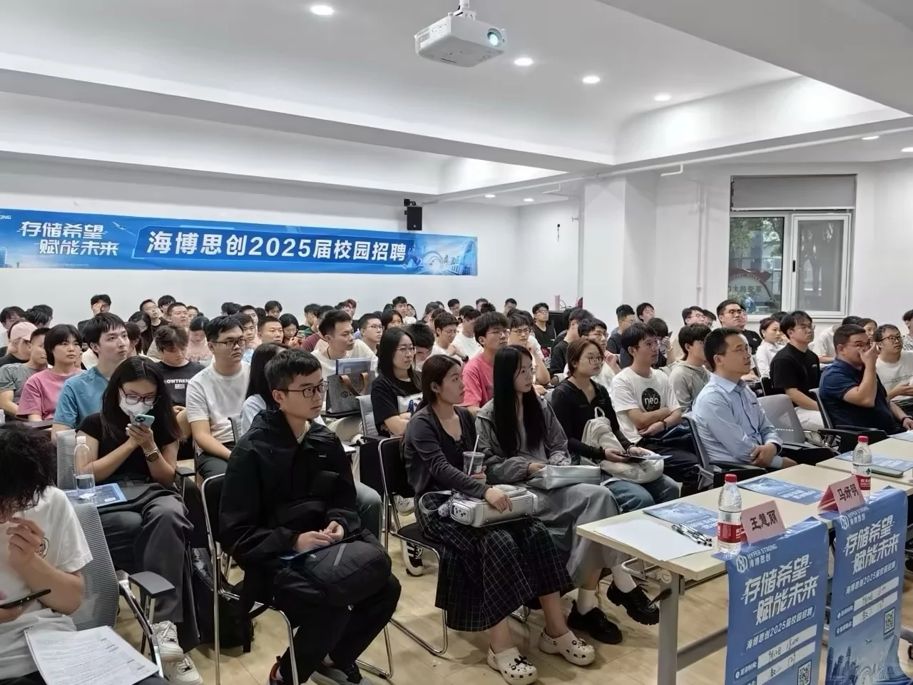 现场直击!企业宣讲会,我竟然学到了这些