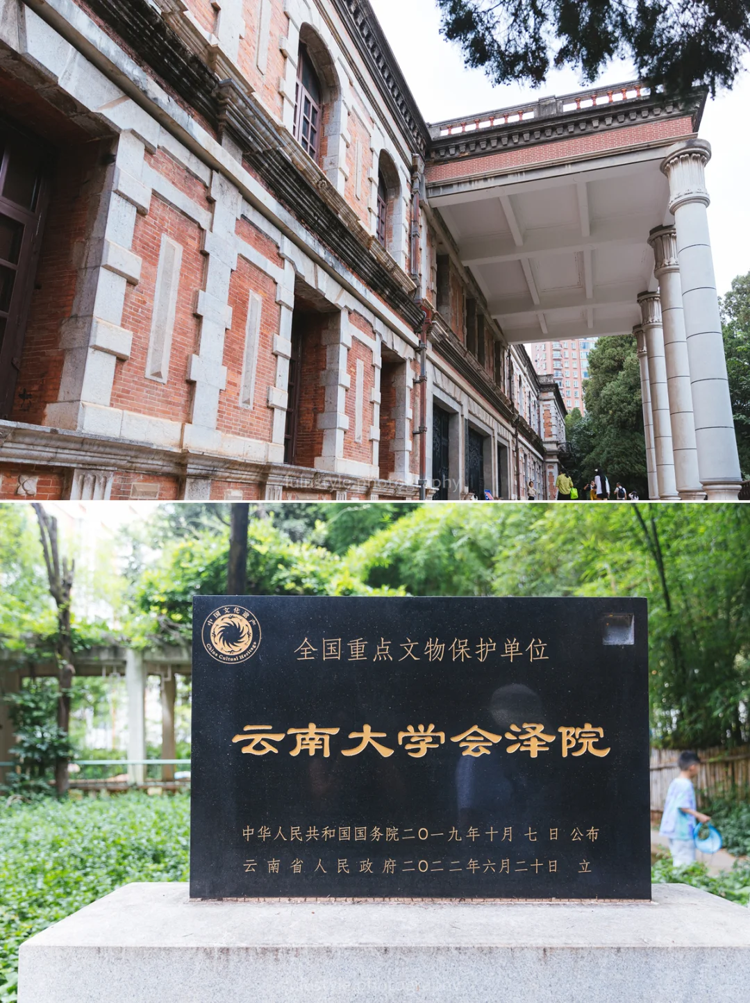 云南|昆明·云南大学校园内的建筑博览会❶