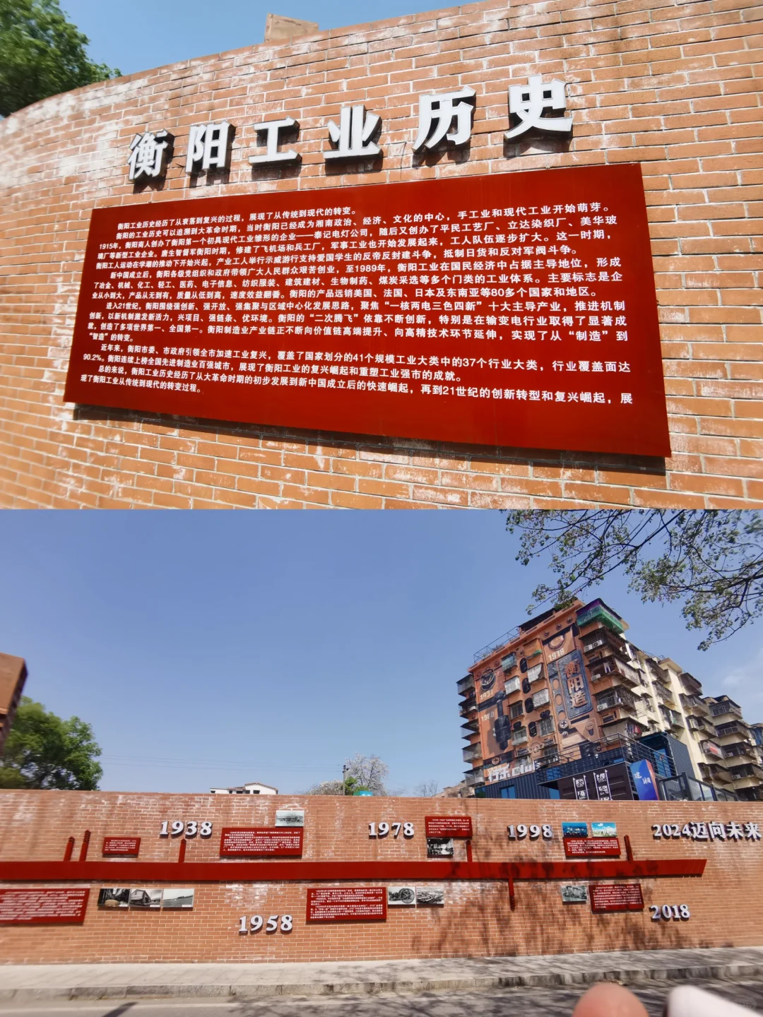 值得一看！?建湘工业文化街区