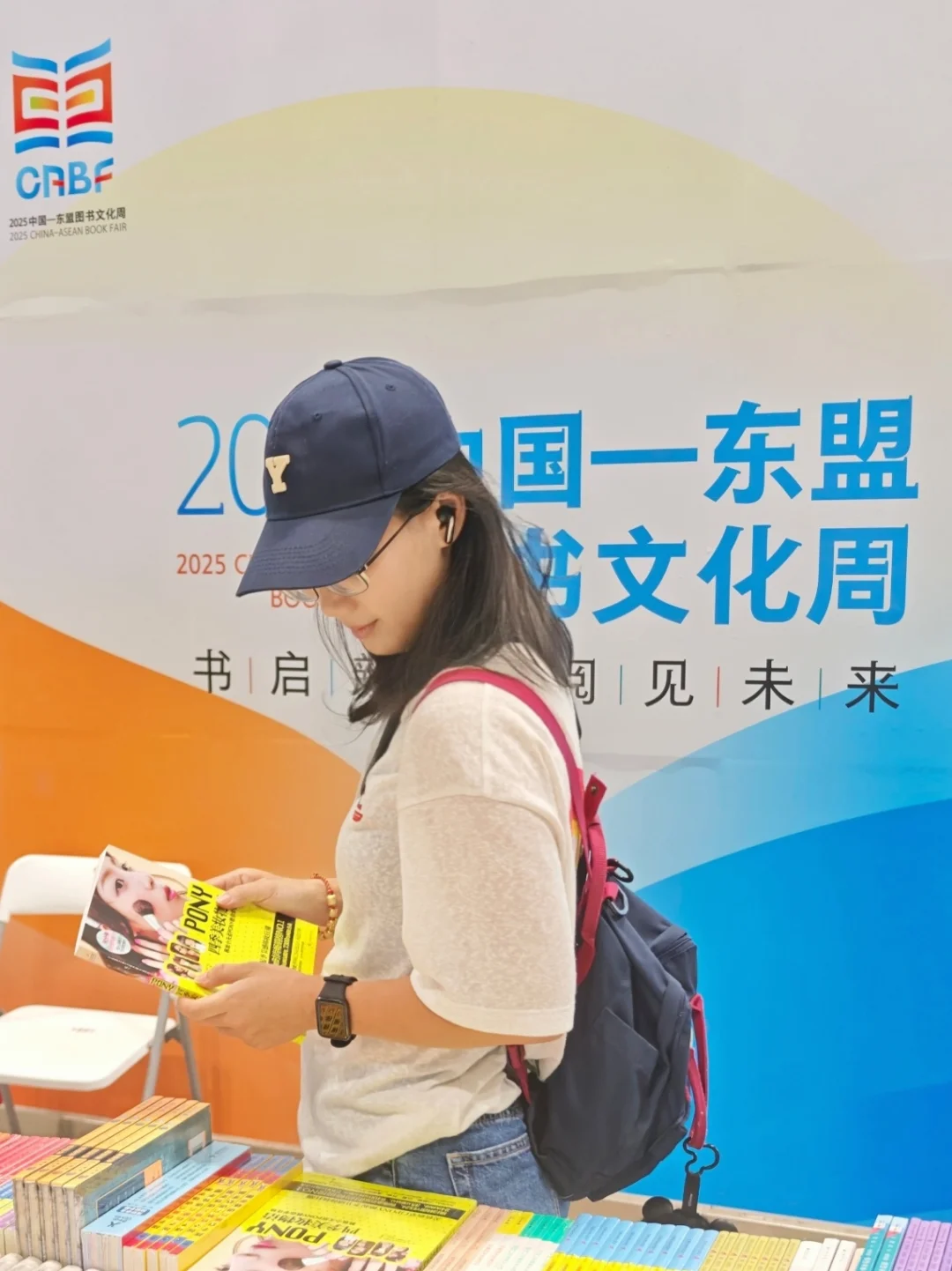 南宁免费新展，周末遛娃速来，凉快又好玩！