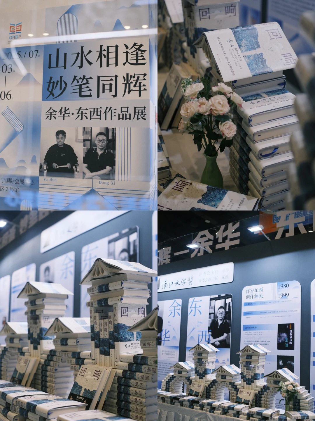 南宁免费新展，周末遛娃速来，凉快又好玩！