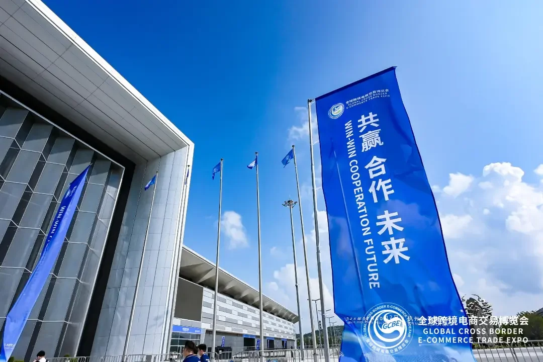 现场直击❗️杭州跨境电商大展也太好逛了吧
