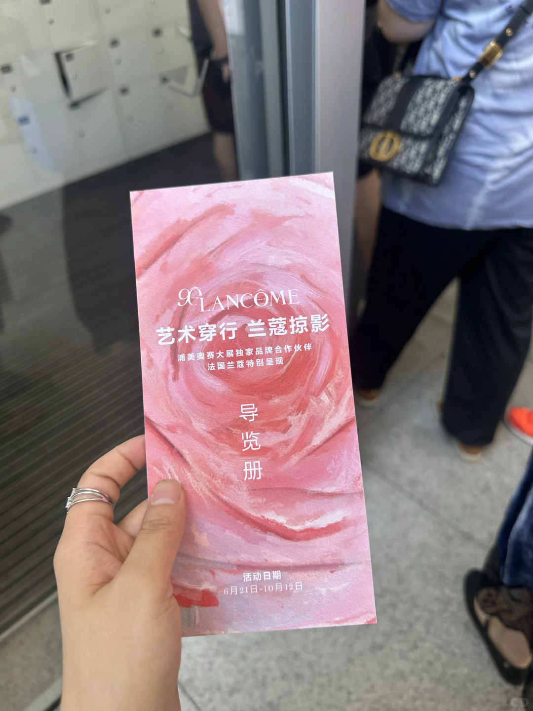 上海兰蔻展销会～