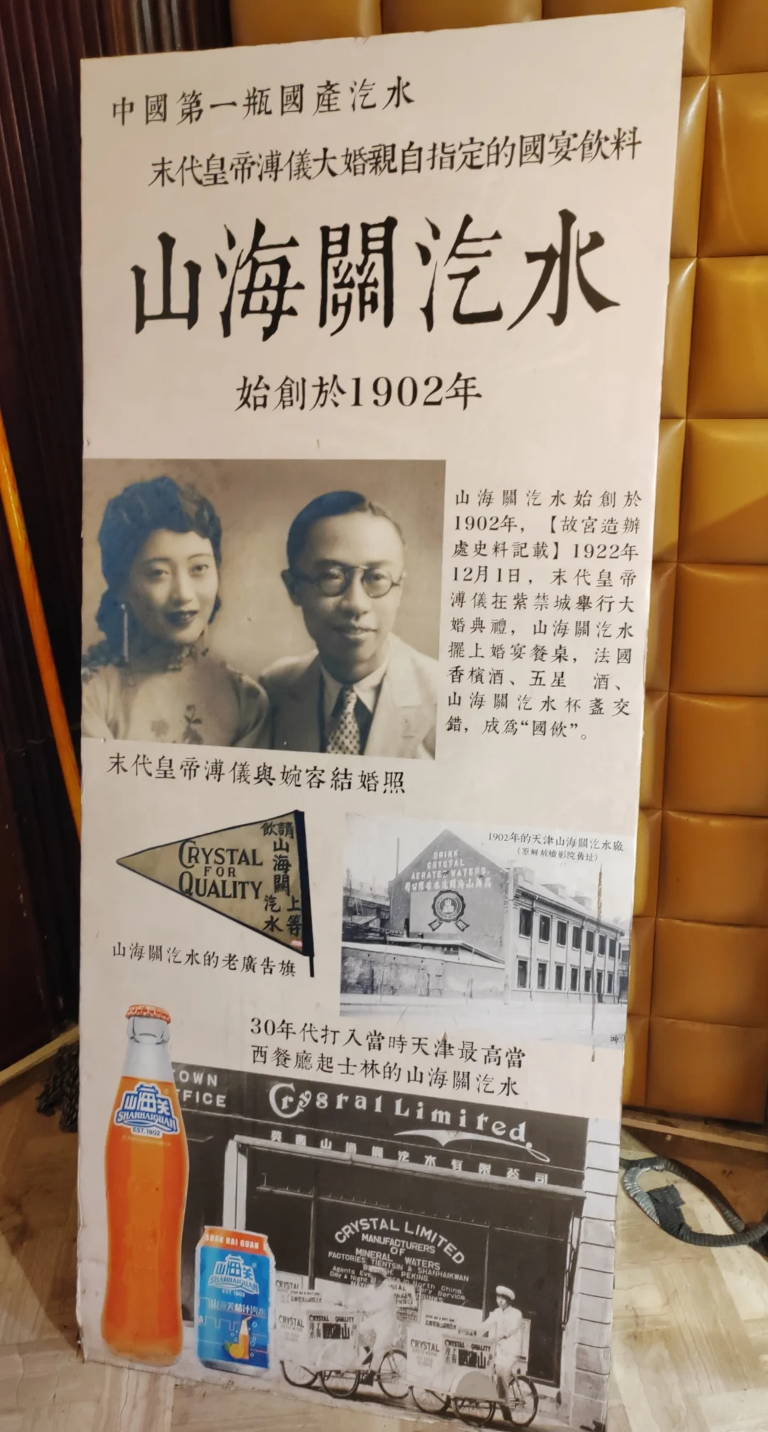 天津意式风情街天津工业展