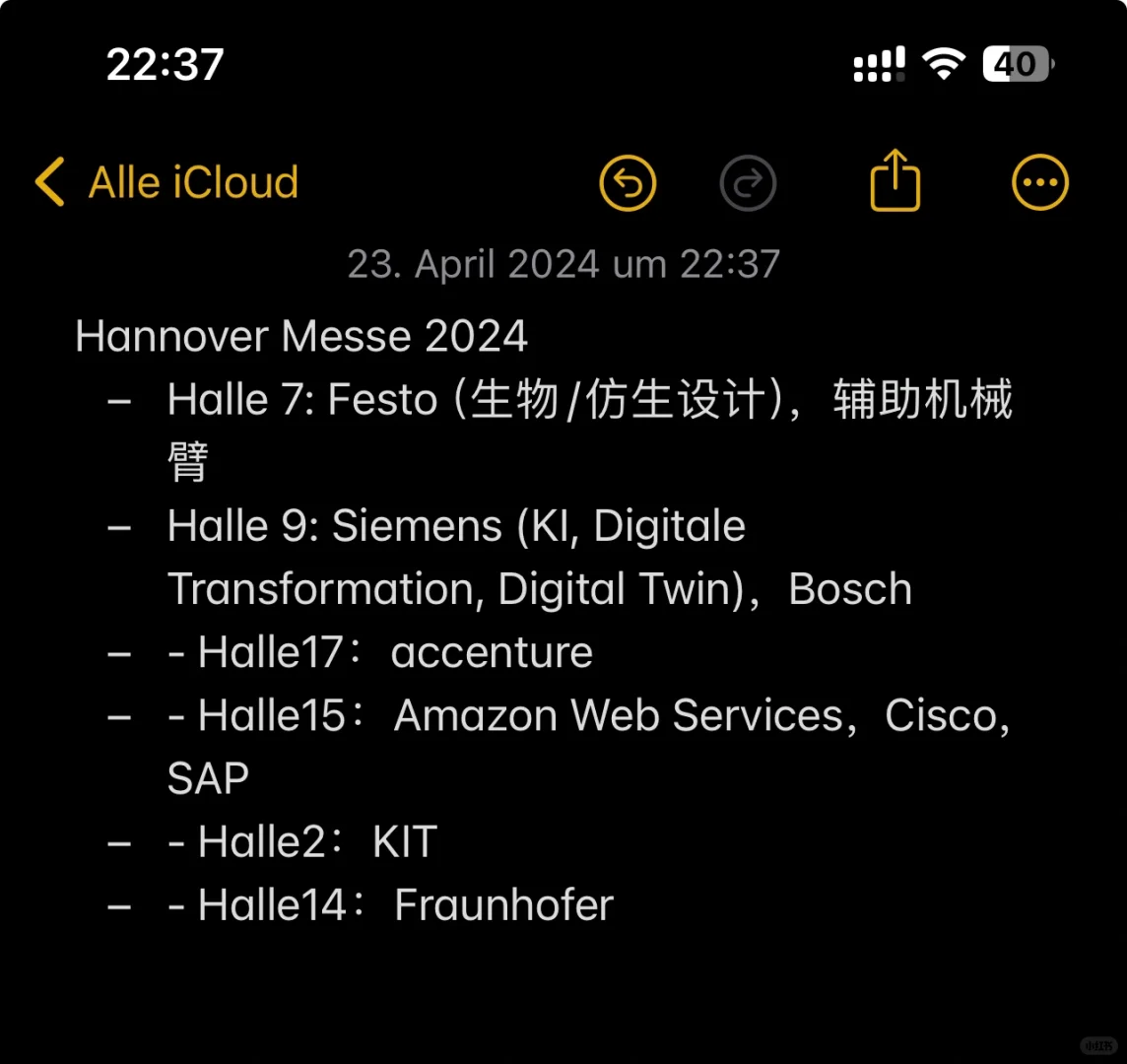 瞎逛指北☝?(仿生设计/vision pro解决方案…