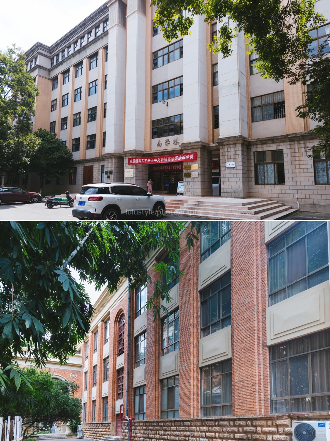 云南|昆明·云南大学校园内的建筑博览会❶