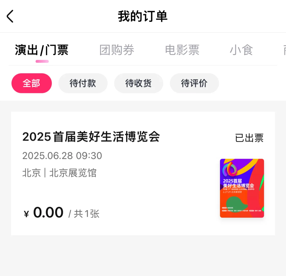 大麦被玩坏了，终于自食恶果
