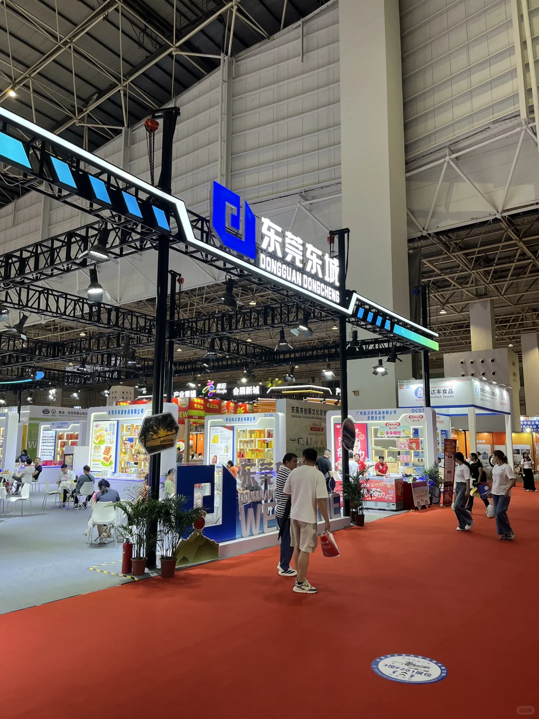 第6届粤港澳食品博览会 展播