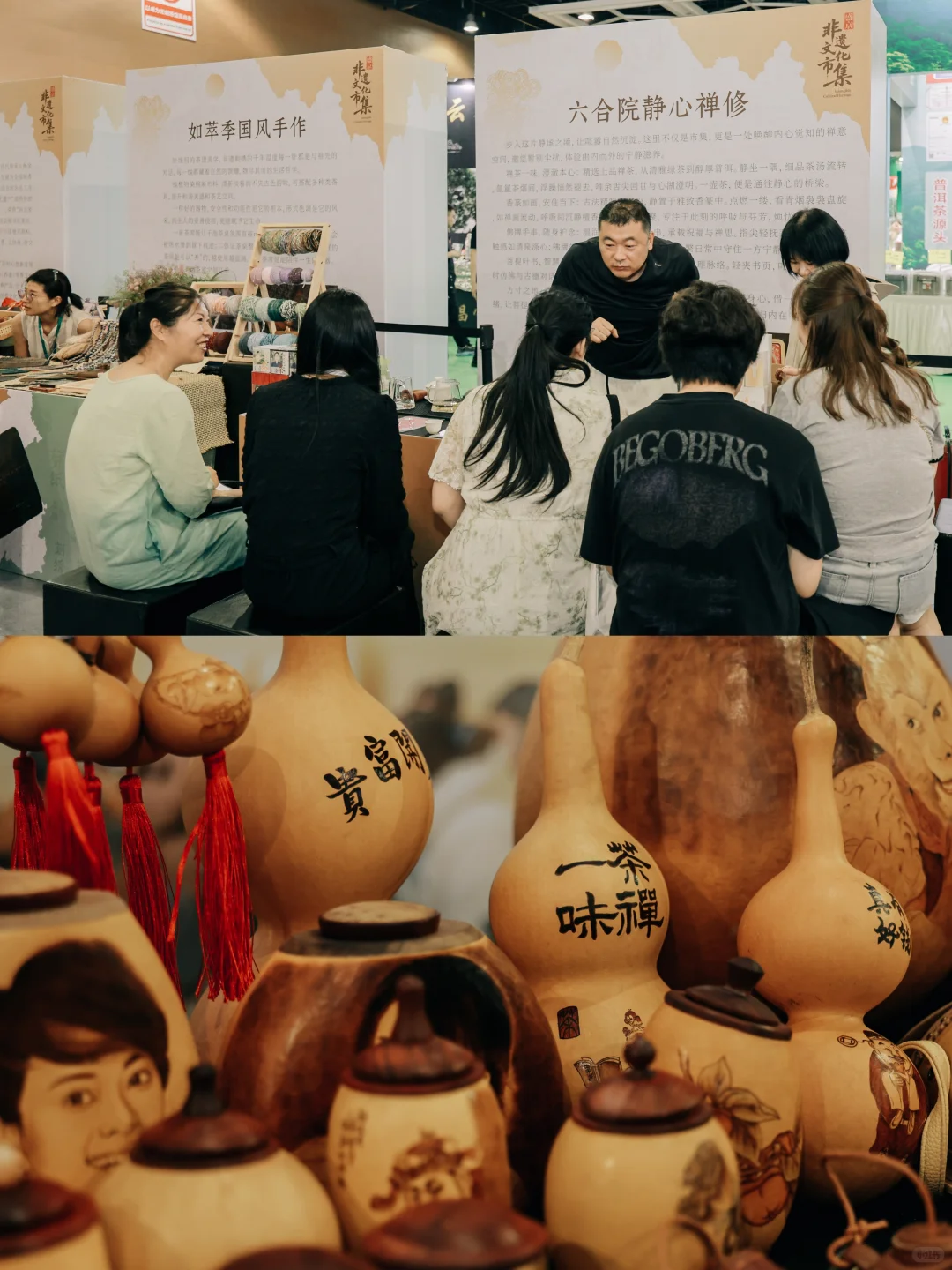 沈阳茶博会 | 赴一场茶香四溢的盛会?