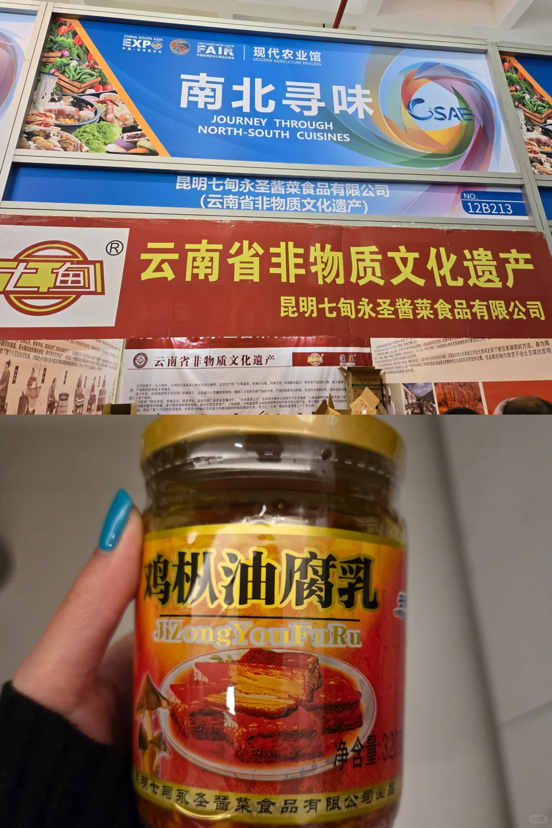 2025南亚博览会???