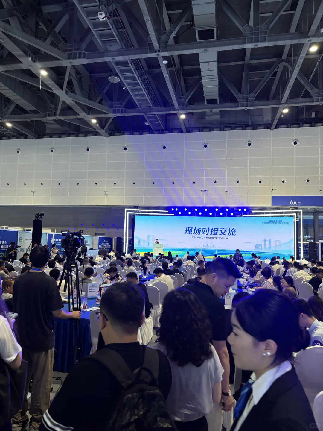 全球跨境电商交易博览会（杭州站）