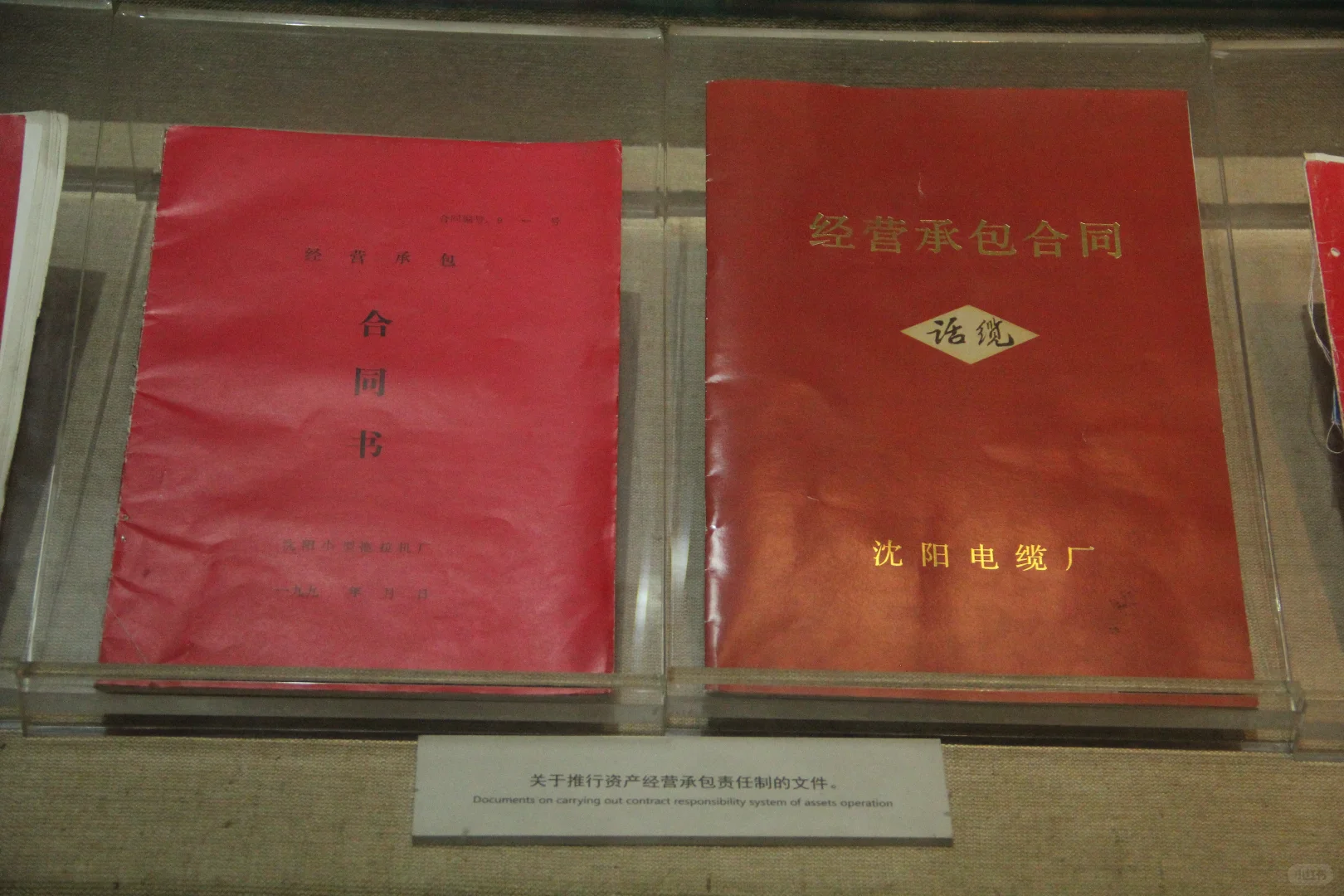 血肉之躯,何惧钢铁--沈阳·中国工业博物馆