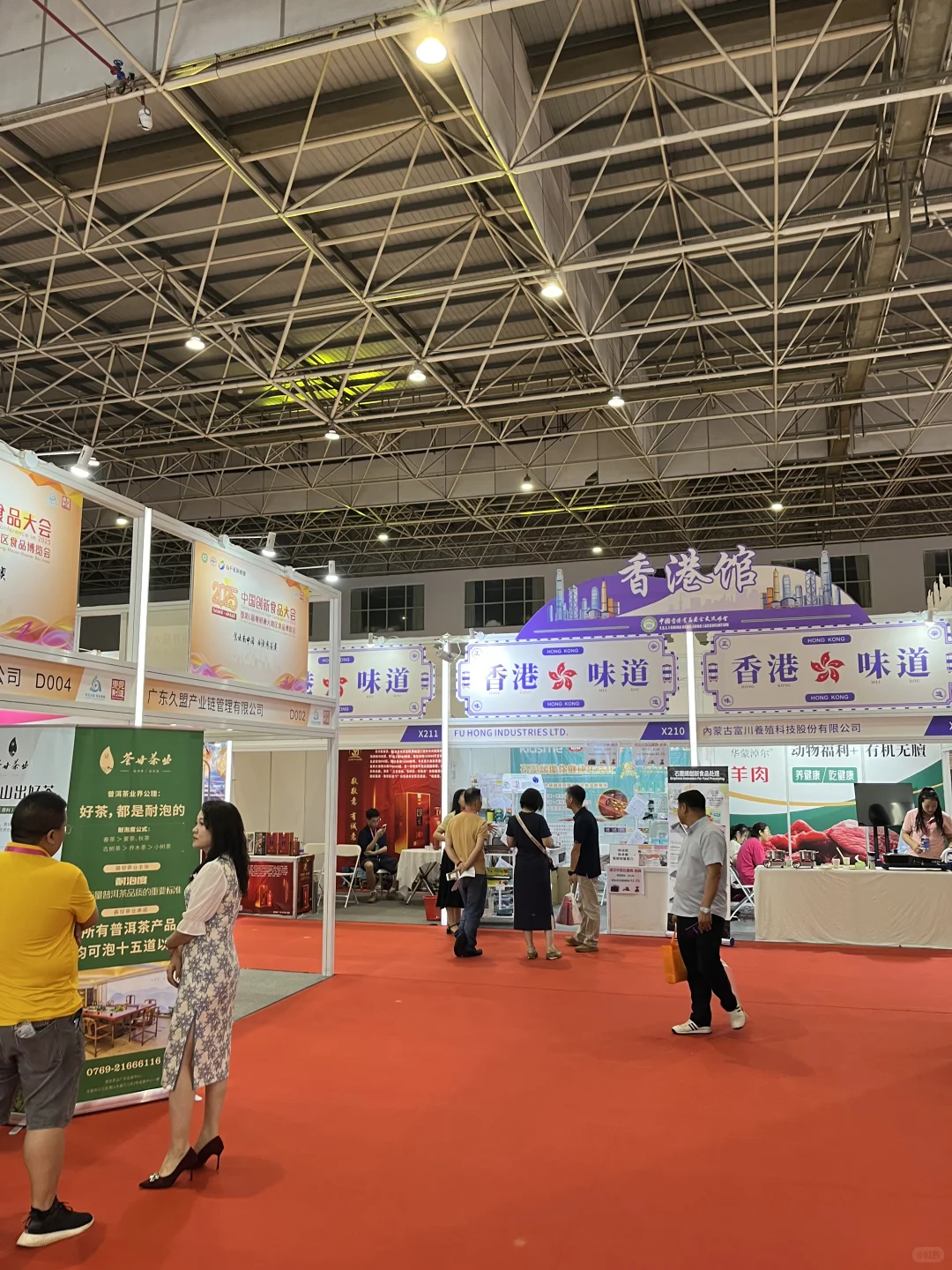 第6届粤港澳食品博览会 展播
