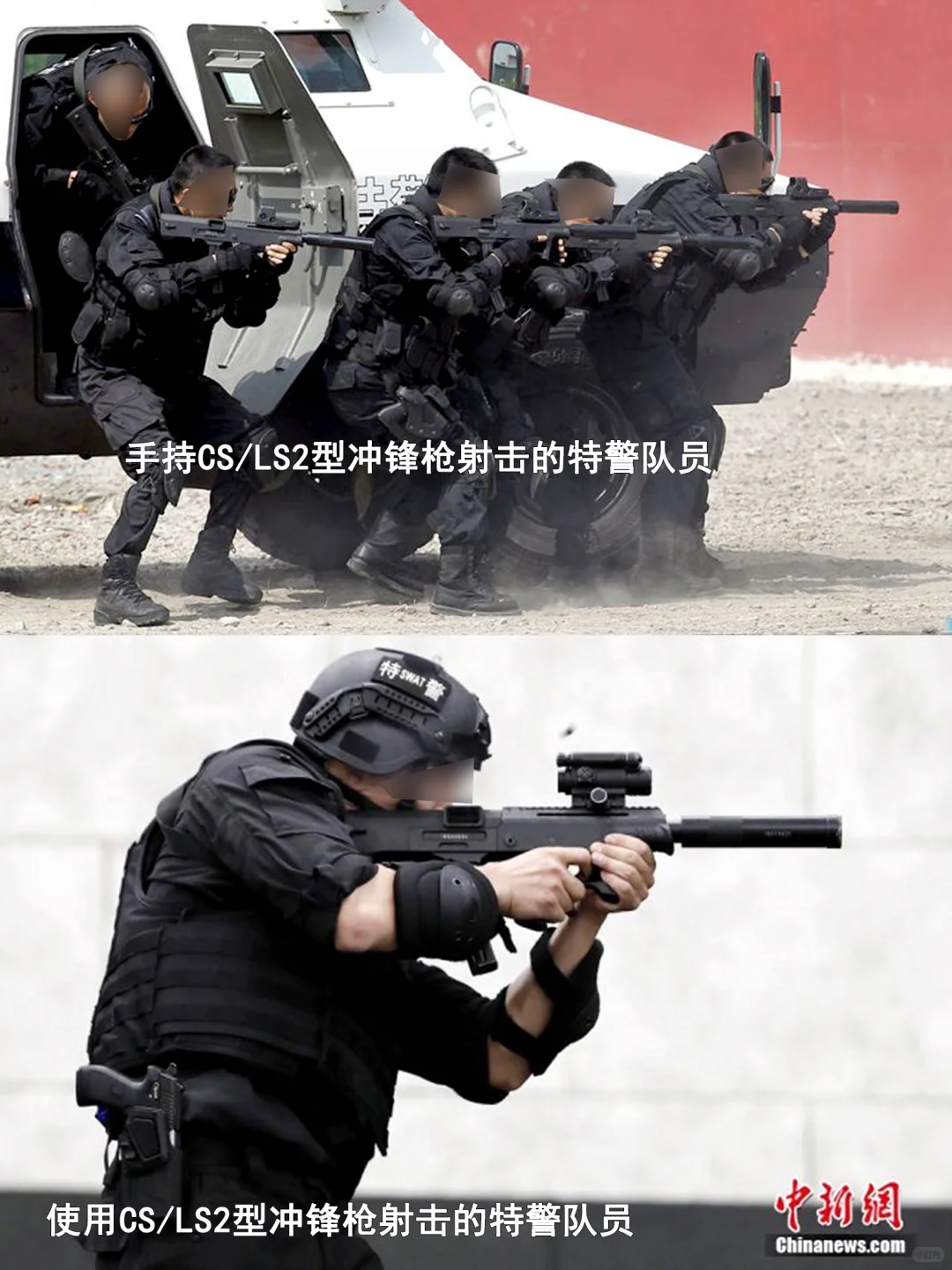特战利器––QCQ-05式冲锋枪