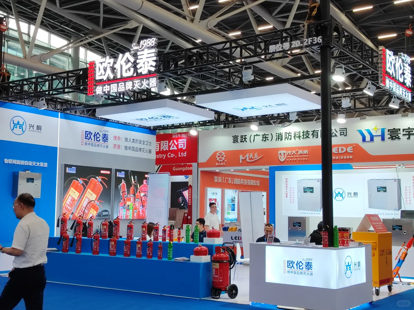 2025国际应急博览会-消防水带
