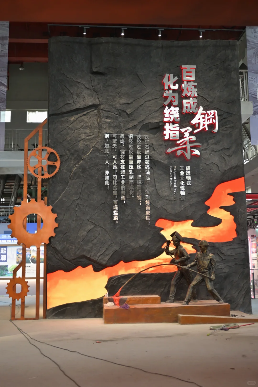 完工项目+1
