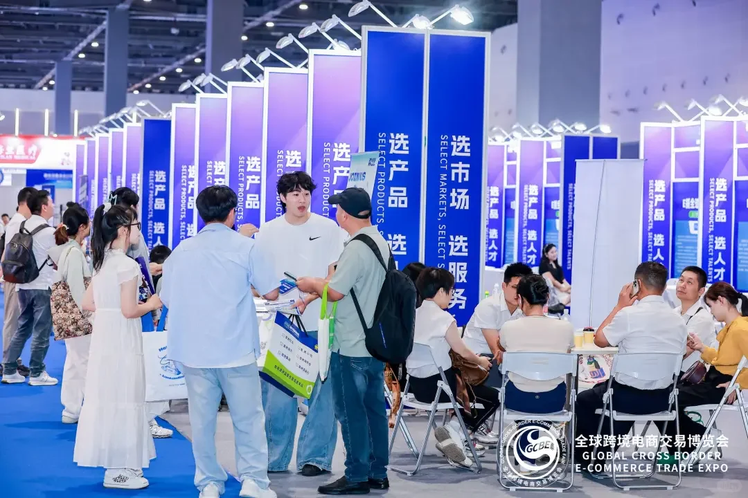 现场直击❗️杭州跨境电商大展也太好逛了吧