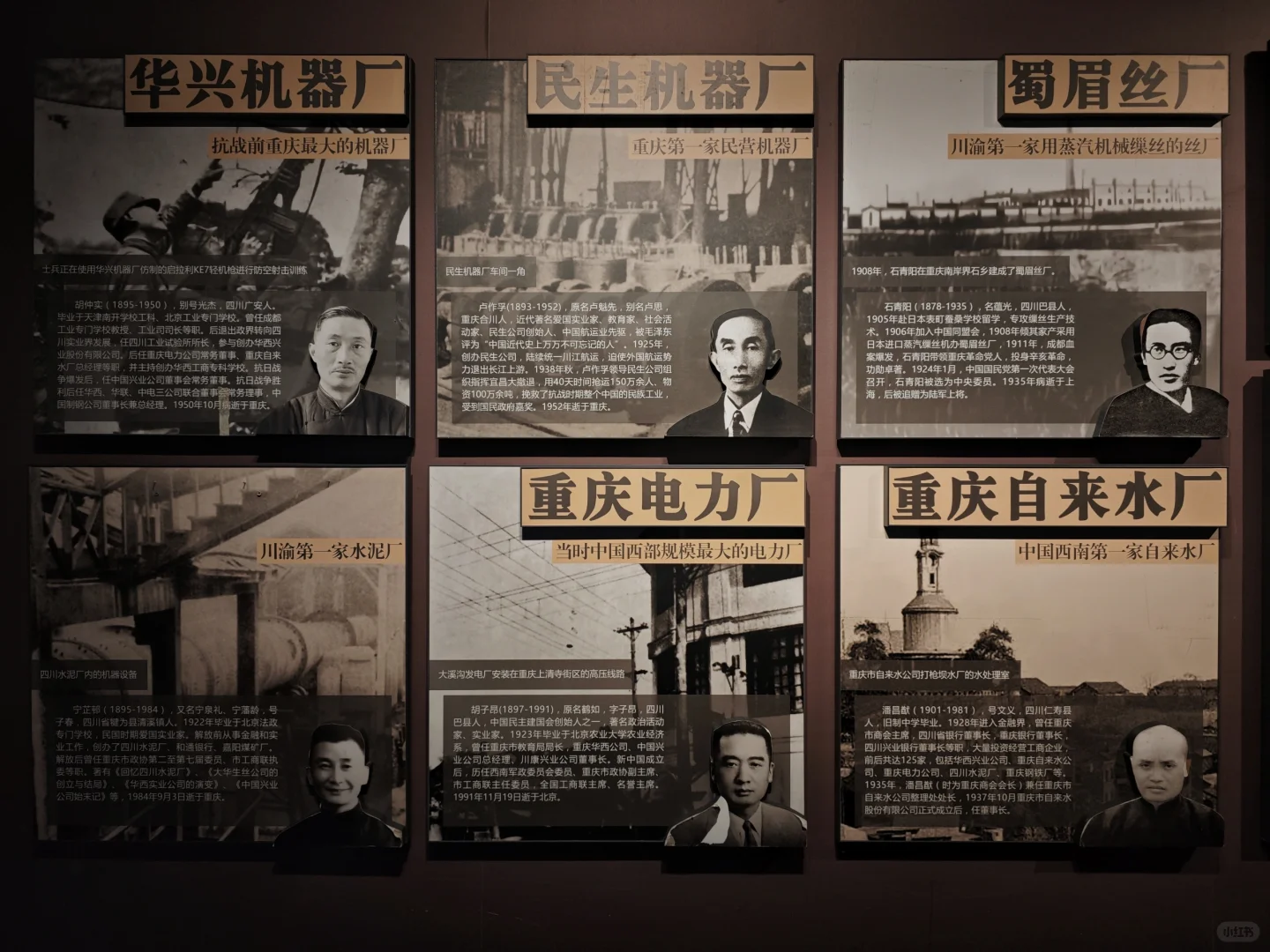 抬头看艺术｜机器时代?重庆工业博览园