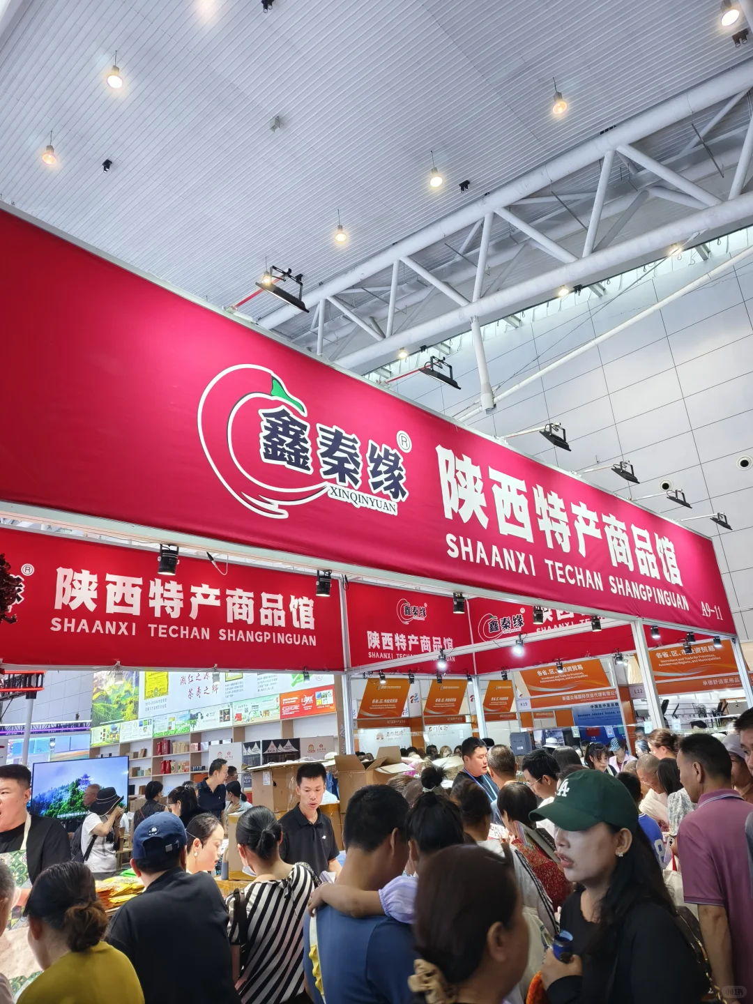 去亚欧博览会进货