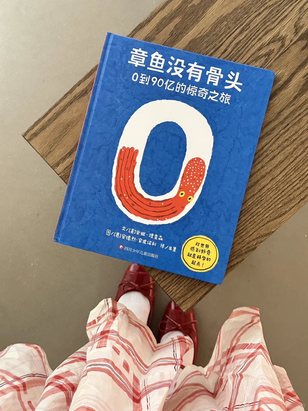 北京新展!第58届博洛尼亚插画展《十年·拾光》