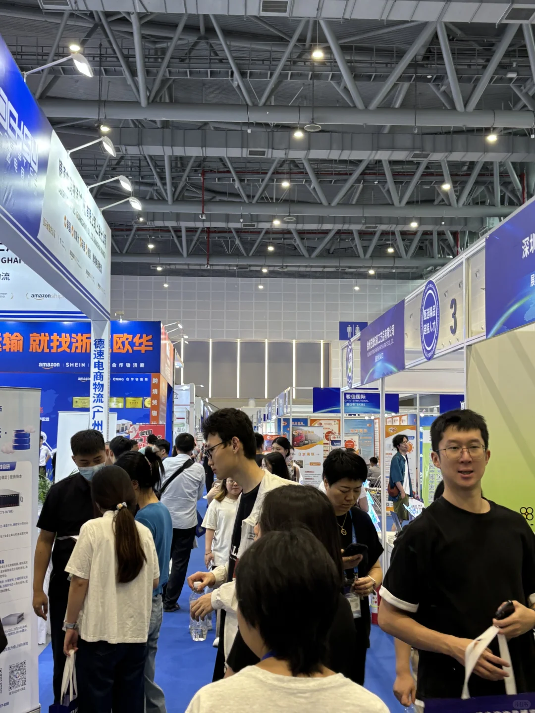 全球跨境电商交易博览会（杭州站）