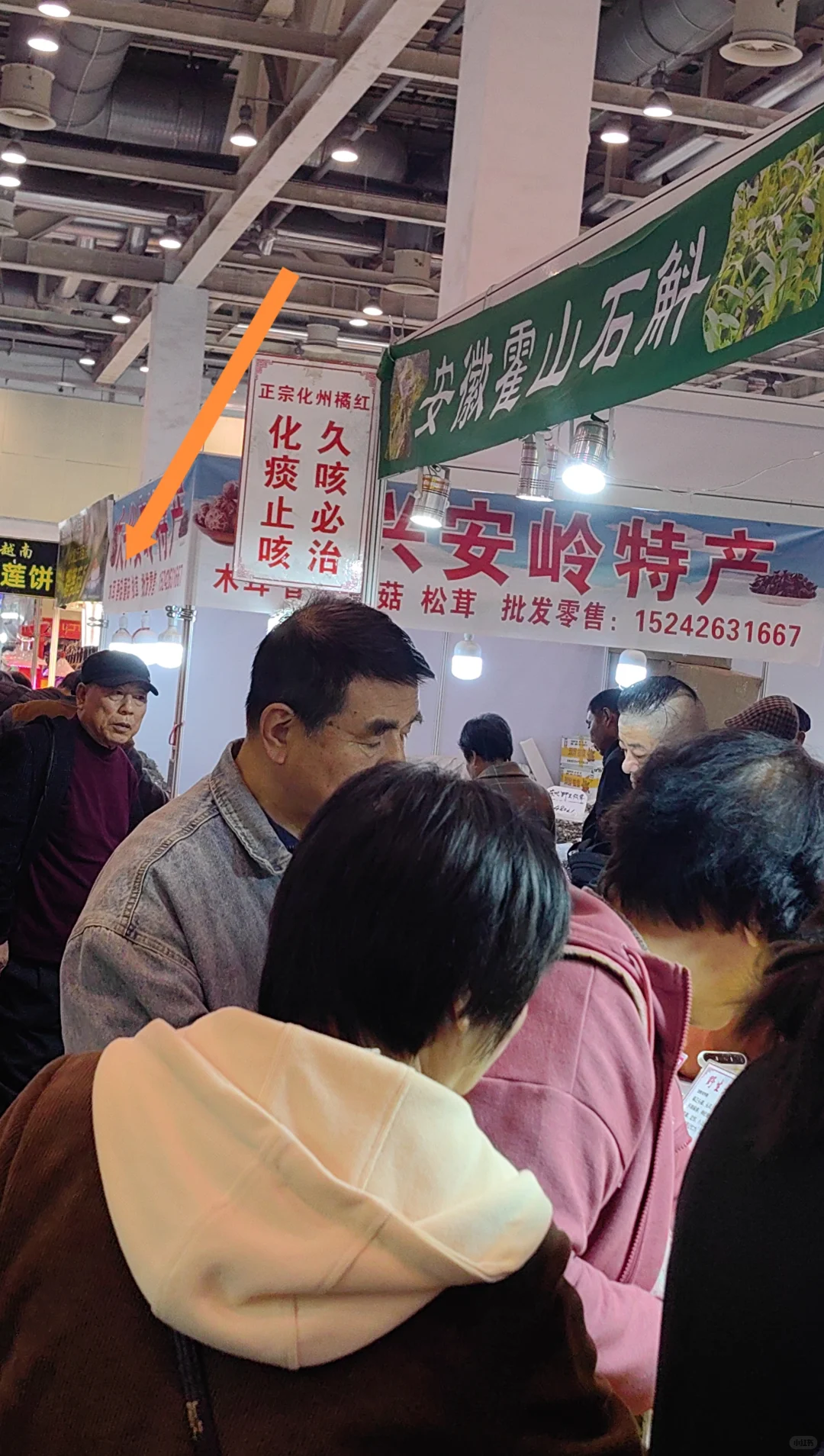 苏州博览中心展销会被骗