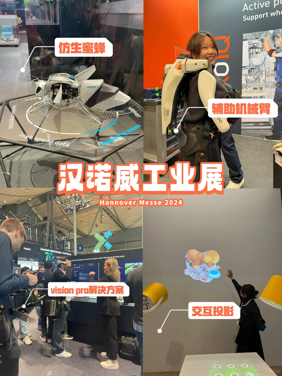 瞎逛指北☝?(仿生设计/vision pro解决方案…