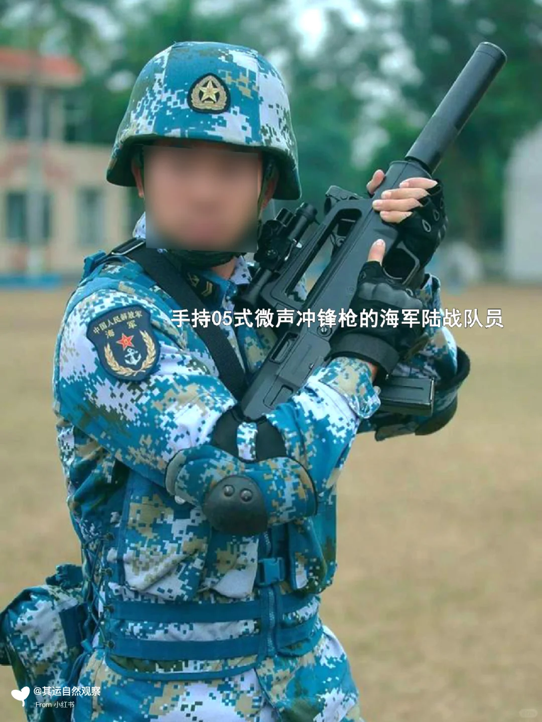 特战利器––QCQ-05式冲锋枪