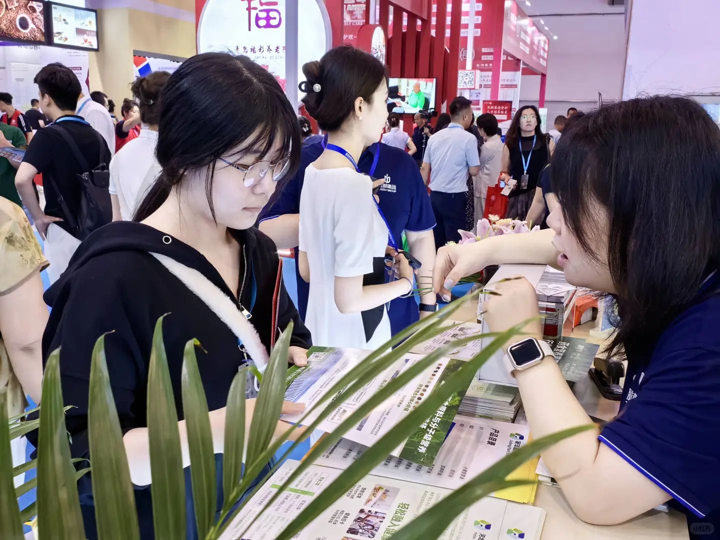 2025中国山东（青岛）国际康养产业博览会