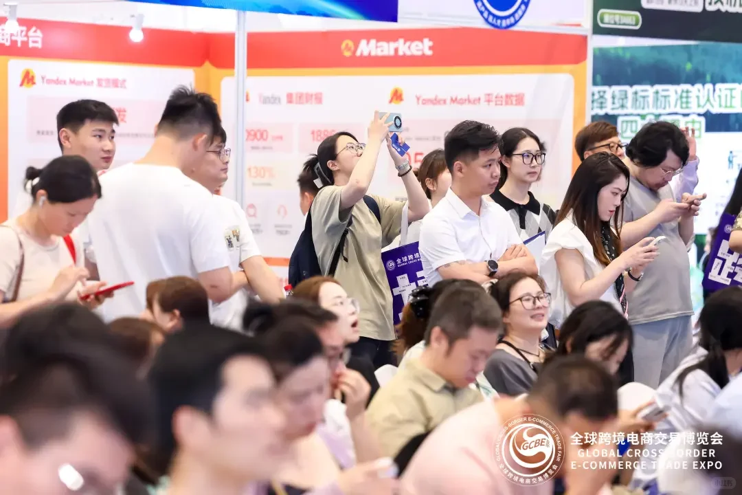 现场直击❗️杭州跨境电商大展也太好逛了吧