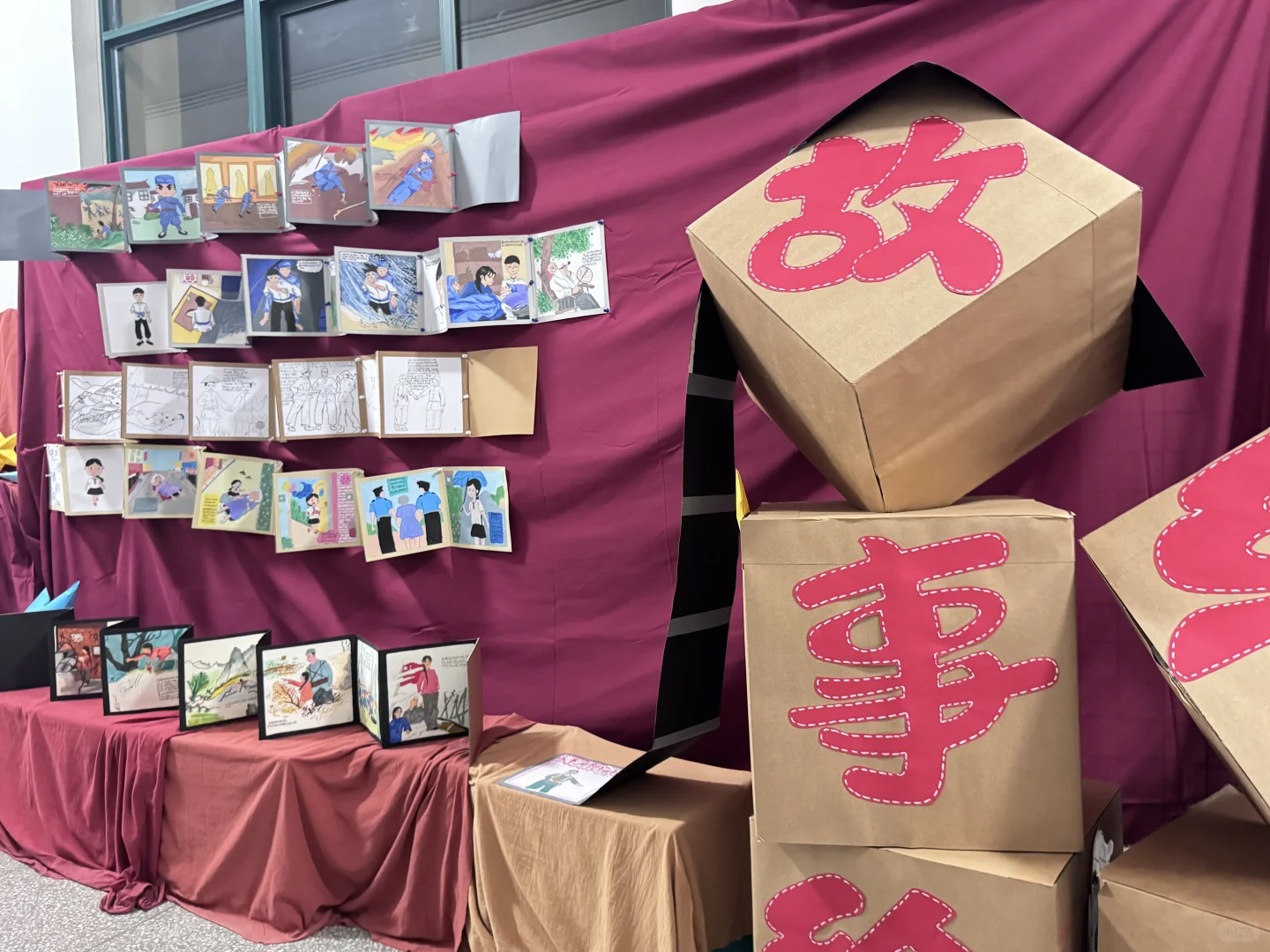 红色革命主题展览