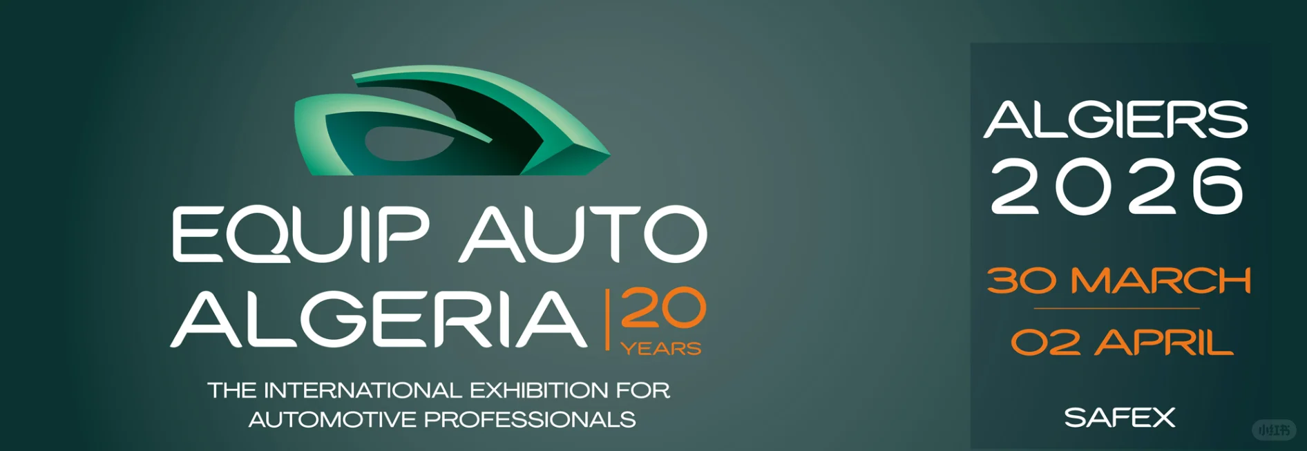 2026年阿尔及利亚汽配展EquipAutoAlgeria