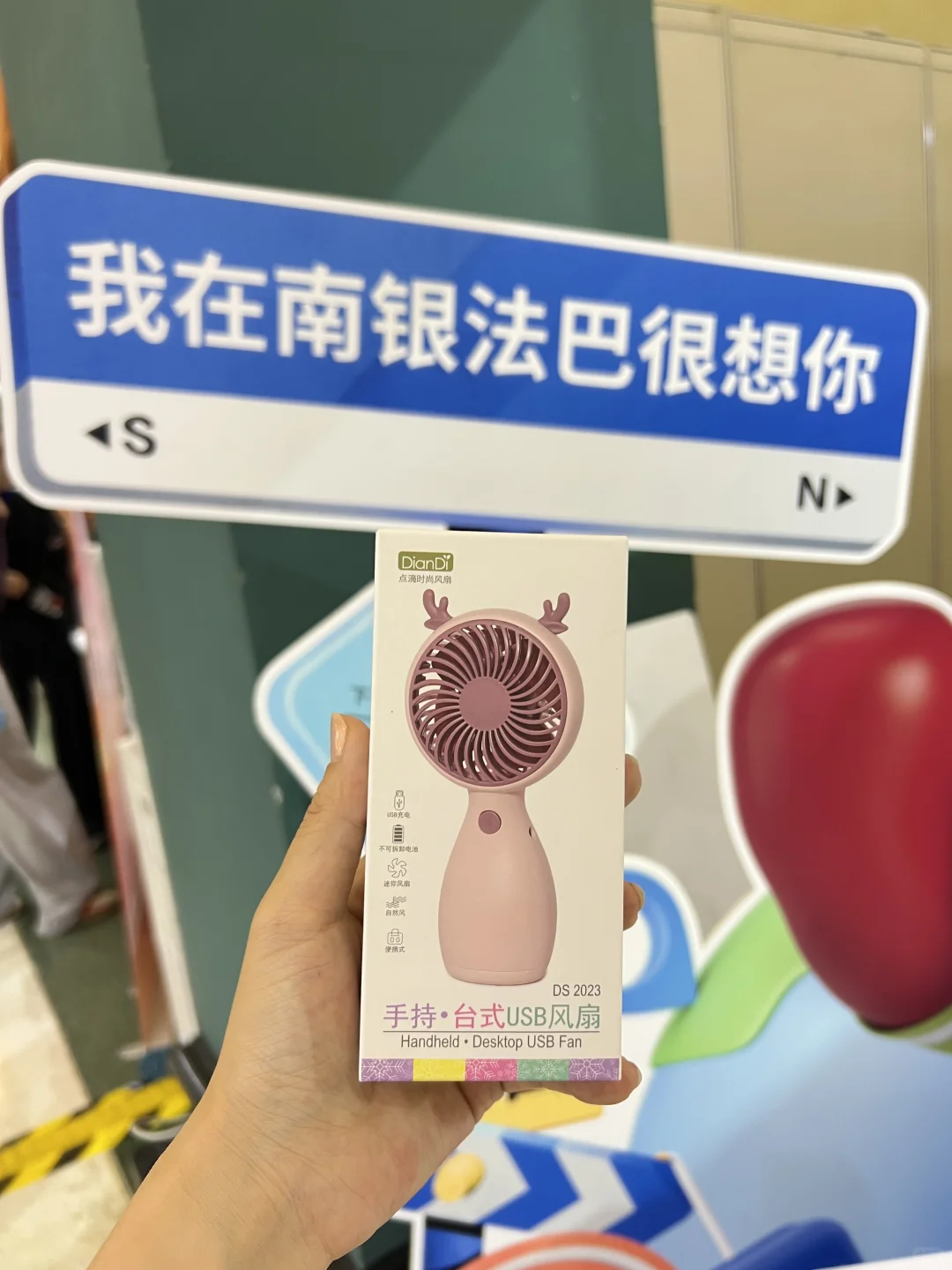 6.20北京2025消博会逛展攻略❗️❗️