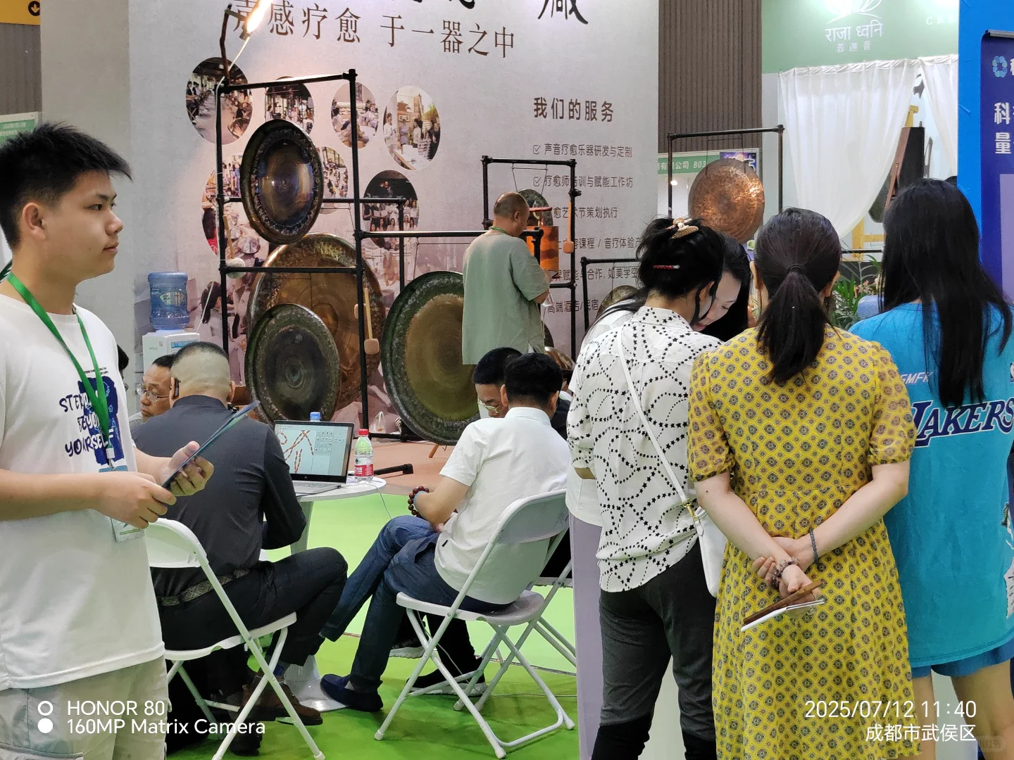 ?2025西部疗愈博览会、成都等你