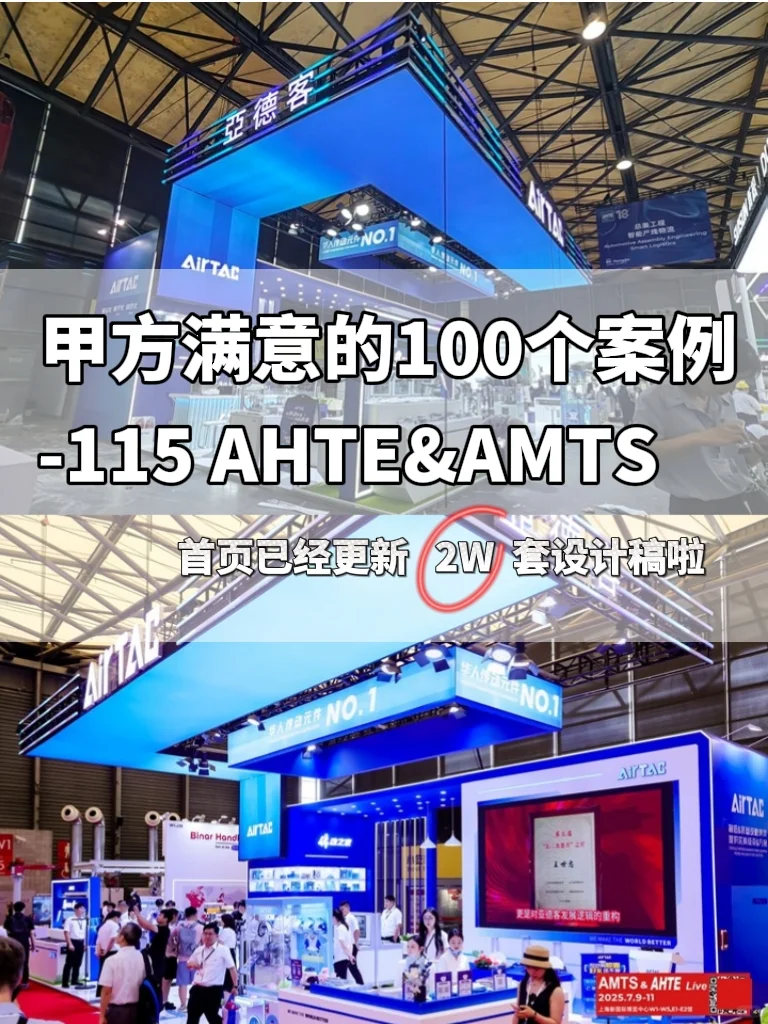 展商怎么选择工业专配海外展,码住喽!